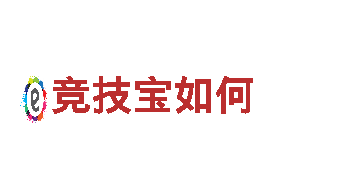 竞技宝如何-可靠的能源发电企业
